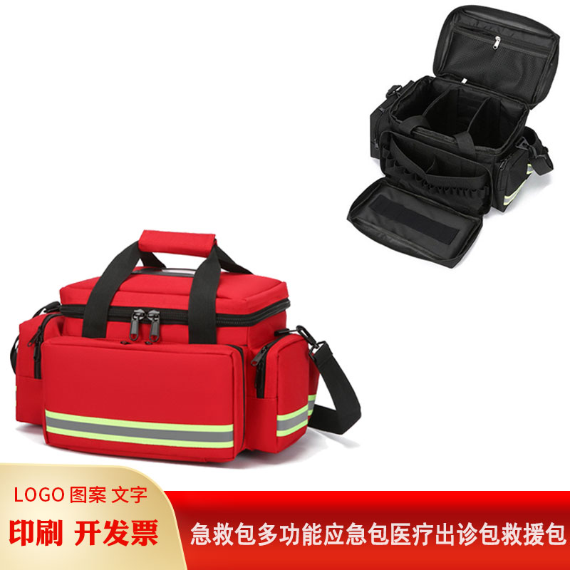 急救包多功能应急包医疗出诊包社应急包/自救包