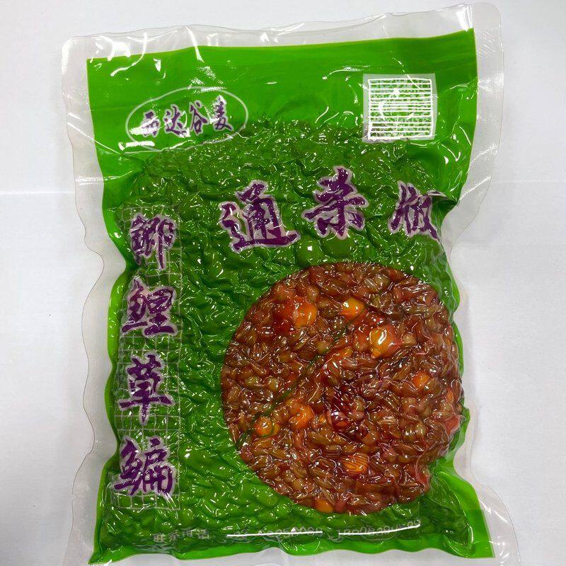 重庆西达谷麦鲤鲫草鳊通吃逗钓台钓打窝料垂钓 5包包邮