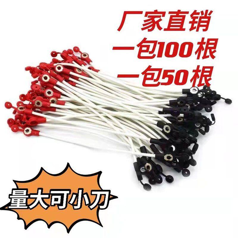 电动车配件大全电池线电瓶连接线头耐高温铜线48v60v72v串联阻燃
