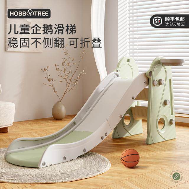 儿童滑滑梯室内家用小型宝宝滑梯折叠多功能小孩玩具家庭游乐园