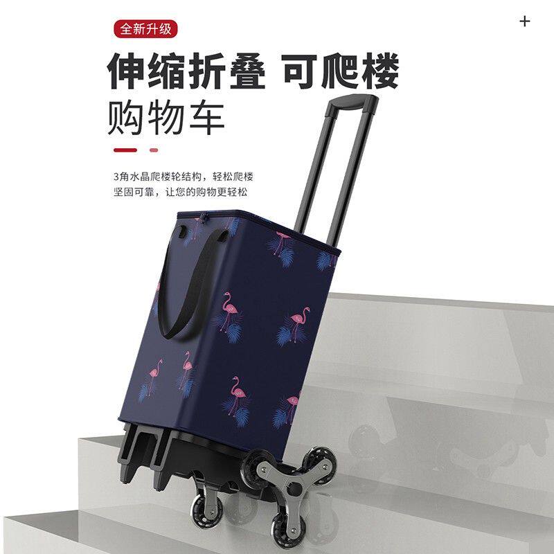 家用轻便可爬楼伸缩折叠买菜小拉车推车购物车拖车超市手推车拉货
