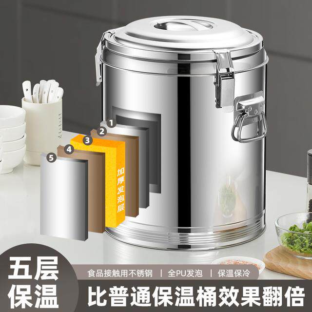 莲梅保温桶商用大容量饭桶不锈钢汤粥桶豆浆摆摊冰桶保温箱冰粉桶