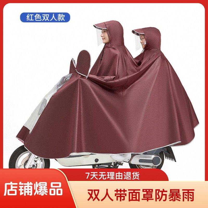 高品质加大透明劳工布双人戴面罩可拆卸防水防暴雨反光摩托车设计