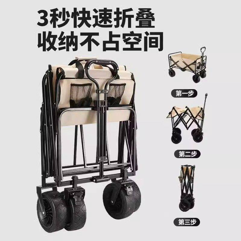 户外便携露营推车小拉车桌板营地车可折叠野餐手推车摆摊车野营拉