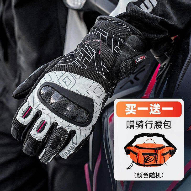 duhan/杜汉W1秋冬拉力摩旅摩托车手套防水冬季骑行手套