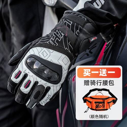 duhan/杜汉W1秋冬拉力摩旅摩托车手套防水冬季骑行手套