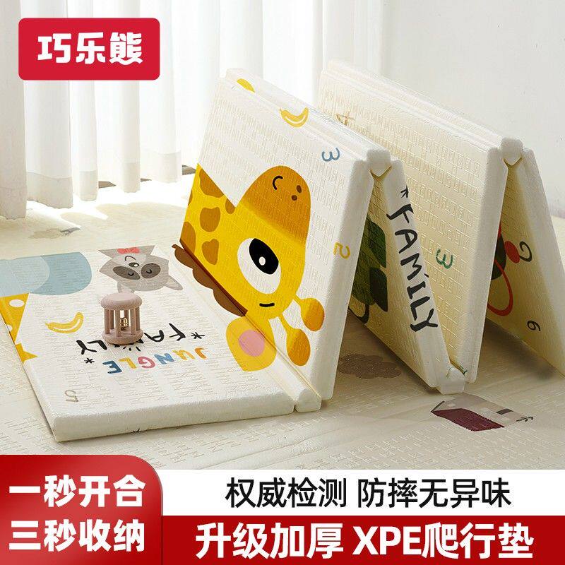 宝宝爬行垫加厚婴儿客厅家用爬爬垫折叠趣味无味拼接儿童泡沫地垫