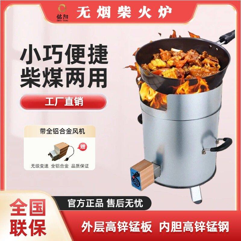 户外无烟气化炉柴火炉小巧便携露营钓鱼家用烧烤做饭