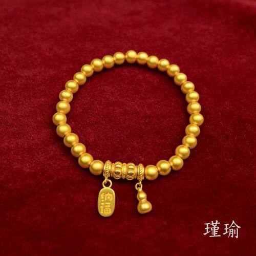 K0312经典葫芦豆豆手链多样性发货47666
