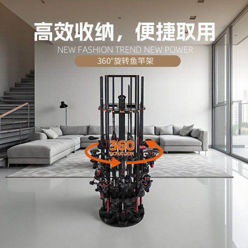 新款旋转免打孔落地鱼竿架路亚竿架展示架收纳架渔具收纳用品大全