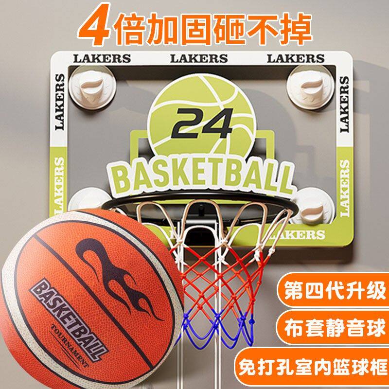 室内篮球框儿童篮框免打孔可折叠家用青少年室内篮球架布套静音球