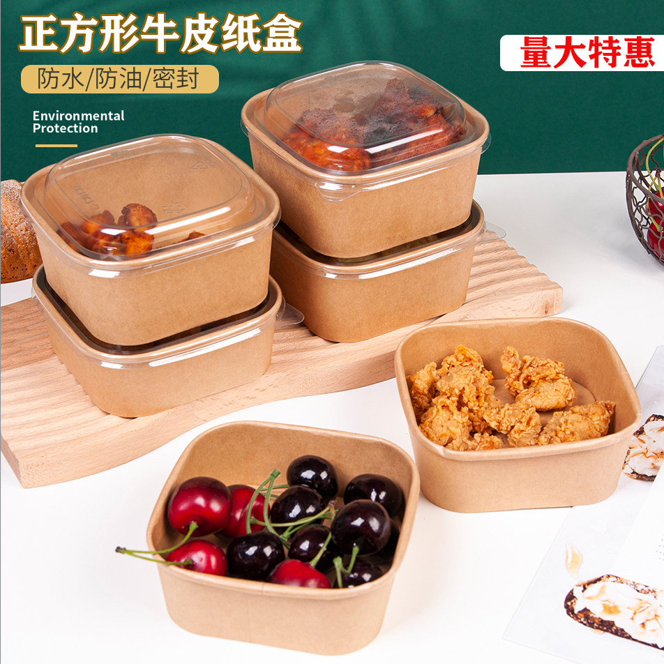 正方形牛皮纸防水防油密封加厚盒图片