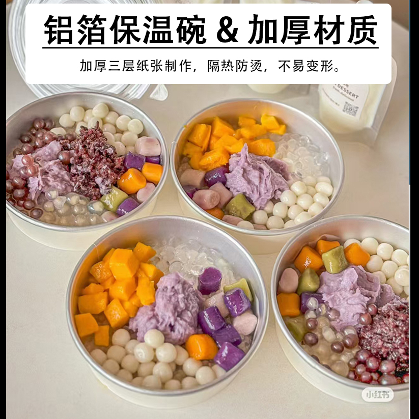 圆形食品级纸保温防水防油加厚碗