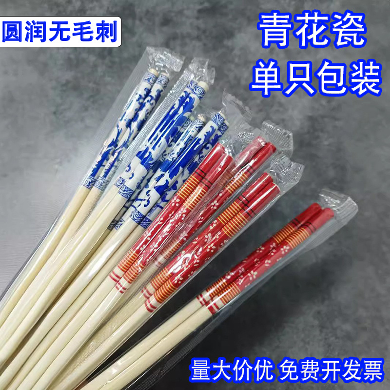 竹筷加粗光滑圆筷红花青花喜庆筷