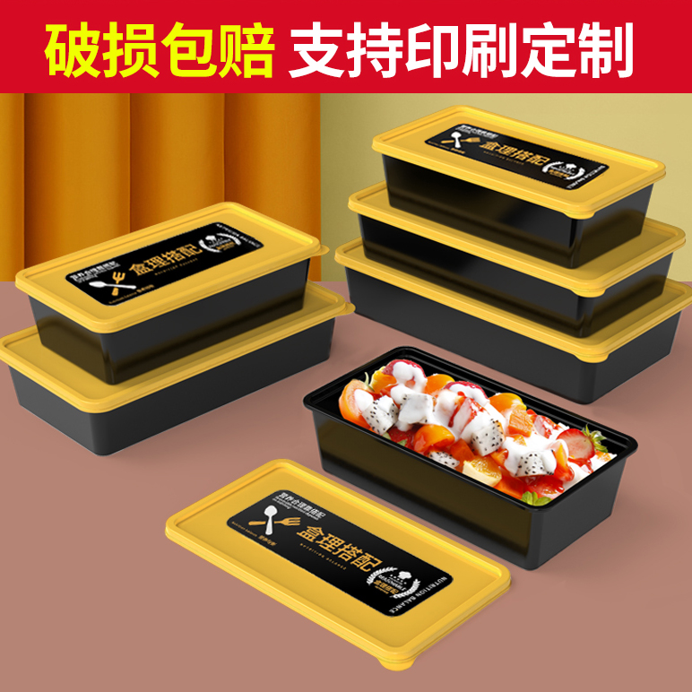 长方形商用可加热带盖日式打包盒