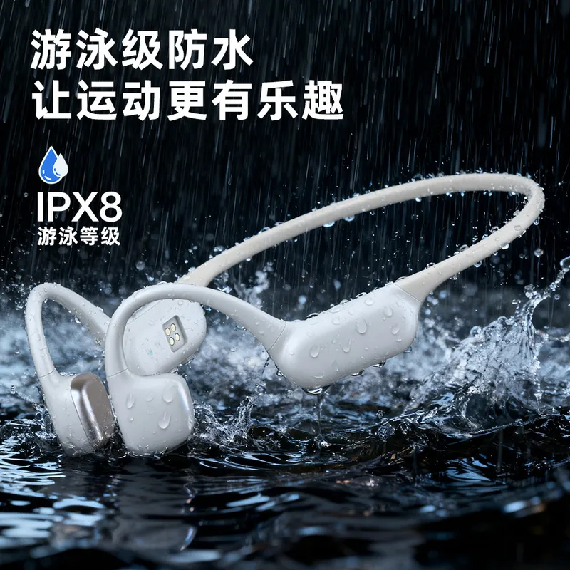 跨境游泳耳机长续航通话听音乐运动开放挂耳蓝牙耳机不入耳
