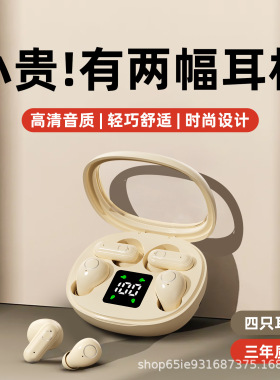 新款无线蓝牙耳机SK35四耳机小型入耳式国内爆品私模工厂直供跨境