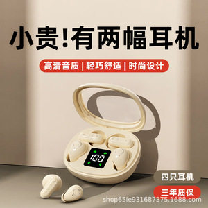 新款无线蓝牙耳机SK35四耳机小型入耳式国内爆品私模工厂直供跨境