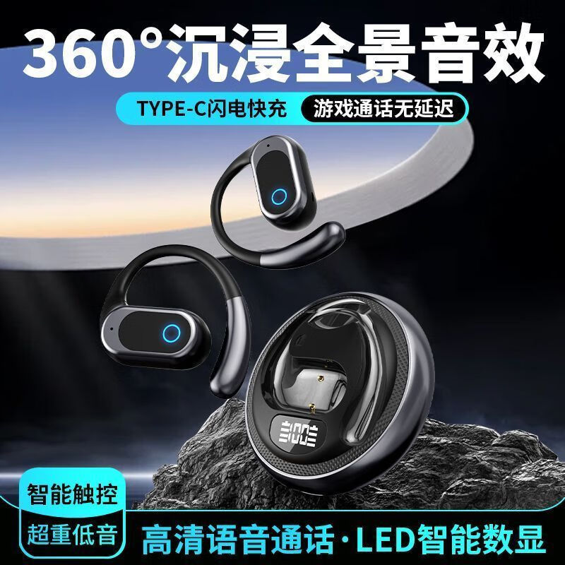 2026新款挂耳式蓝牙耳机高颜值HIFI音质降噪防水久戴不痛运动F206