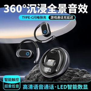 2026新款挂耳式蓝牙耳机高颜值HIFI音质降噪防水久戴不痛运动F206