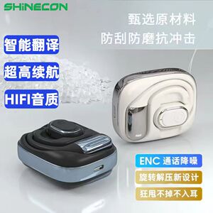 千幻X3耳机爆款挂耳式无线长续航运动智能AI翻译防水降噪蓝牙耳机