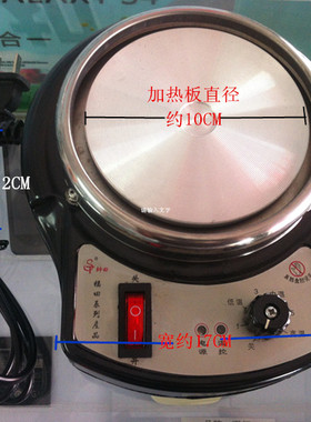 帅田牌调温小电炉温控电热炉工夫茶炉控温电炉温奶炉FT-09A煮茶器