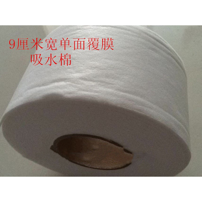 单面覆膜吸水棉膏贴专用