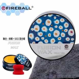 FIREBALL火球融合蜡FUSION WAX棕榈蜡汽车蜡驱水上光柔亮深邃丝滑