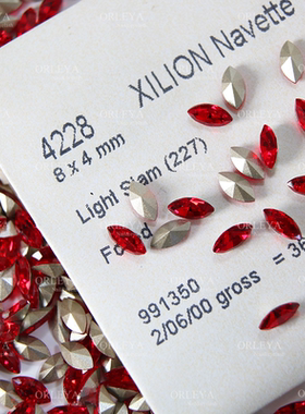 正品施家华子4228尖底马眼227浅红色8*4MM奥地利水晶diy美甲堆钻