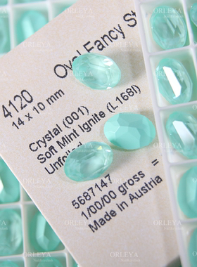 施家华子4120尖底椭圆形L168I马卡龙绿色14x10MM奥地利水晶美甲钻