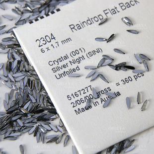 华子2304平底瓜子001SINI夜影色奥地利仿水晶饰品贴钻DIY 正品