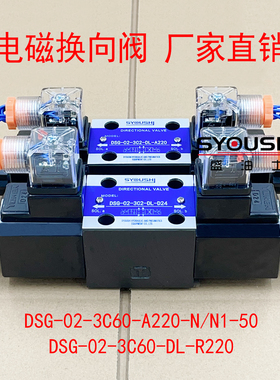 电磁换向阀DSG-02-3C60-A220-N/N1-50,DSG-02-3C60-DL-R220现货