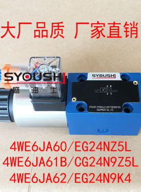阀4WE6JA60/EG24NZ5L,4WE6JA61B/CG24N9Z5L,4WE6JA62/EG24N9K4