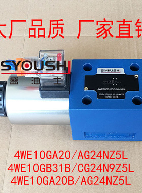 4WE10GA20/AG24NZ5L,4WE10GB31B/CG24N9Z5L,4WE10GA20B/AG24NZ5L