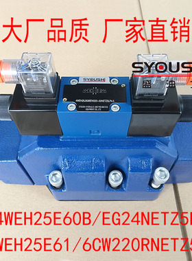 电液换向阀4WEH25E60B/EG24NETZ5L,4WEH25E61/6CW220RNETZ5L现货
