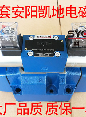 电液换向阀4WEH16E/F/G/H/J/L/M/P/Q/R/U DC24 AC220 ET方向阀
