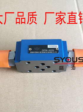 叠加式双单向节流阀Z2FS6-2-L4X/2Q Z2FS6A Z2FS6B 1Q现货调速阀
