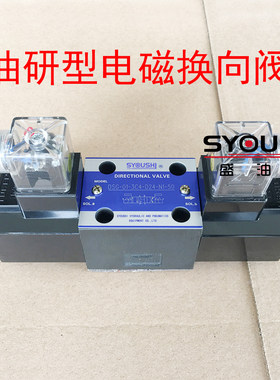 油研型电磁换向阀DSG-01-3C4-D24-N1-50现货方向控制阀