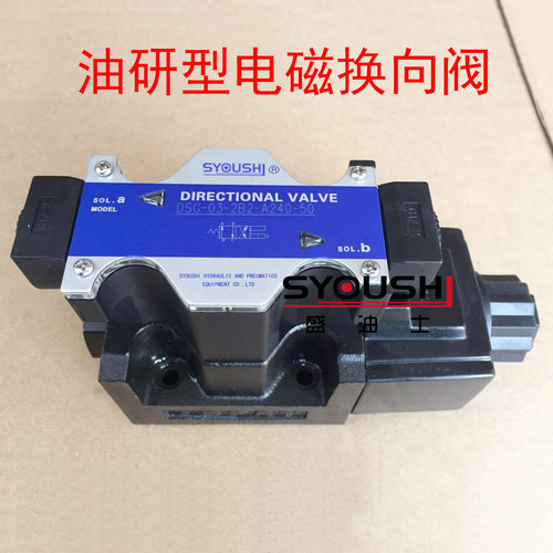 油研型电磁换向阀DSG-03-2B3B-A240-50,DSG-03-2B3B-A240-50-L