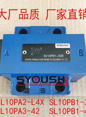 液控单向阀SL10PA2-L4X,SL10PA3-42,SL10PB1-30B,SL10PB1-42现货
