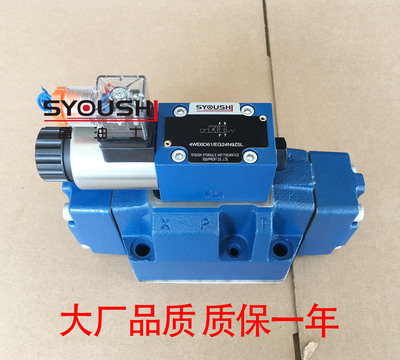 电液换向阀4WEH16C,4WEH16D,4WEH16Y 24V 220V ET方向阀