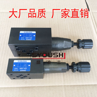 02B 溢流阀MRV 叠加式 3现货 02A 调压阀MRV 03B 03A 03P 02P