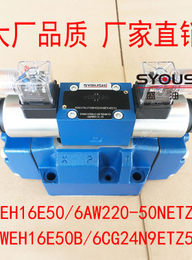 电液阀4WEH16E50/6AW220-50NETZ5L,4WEH16E50B/6CG24N9ETZ5L现货