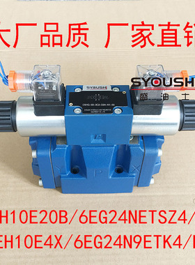 电液阀4WEH10E20B/6EG24NETSZ4/B08,4WEH10E4X/6EG24N9ETK4/B10