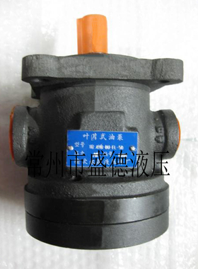 叶片泵YB-A6B,A9B,A14B,A16B,A26B,A36B-DU-FL-50中高压叶片泵