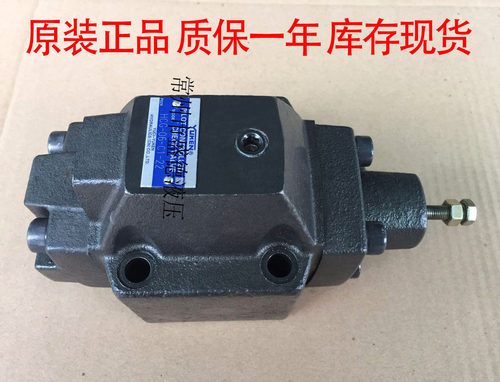 YUKEN油研压力控制阀HCG-06系列