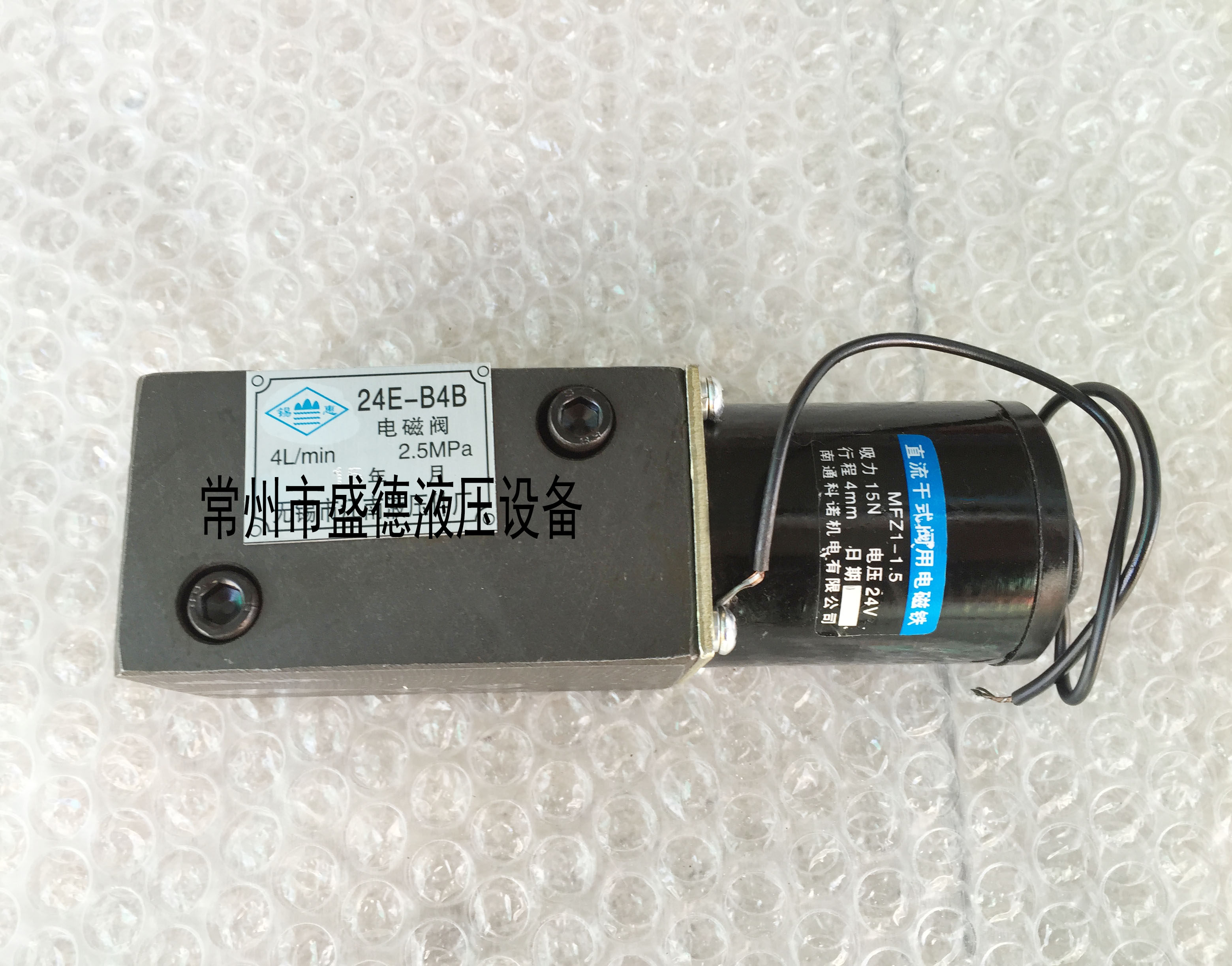 广研型微型电磁阀22e2-b4b,23e2-b4b,24e2-b4b,34e2-b4b优惠