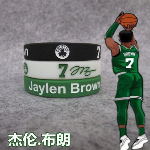绿7号布朗运动手环硅夜光腕带