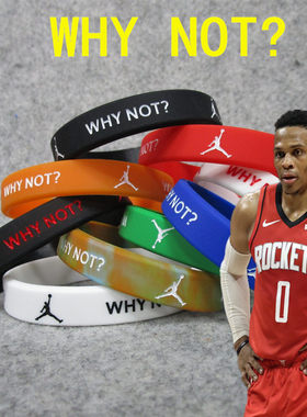 威少WHYNOT?信仰励志同运动手环