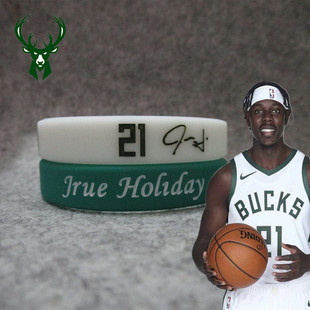 篮球球星雄鹿队21号朱霍勒迪运动手环硅胶夜光腕带球迷情侣礼物